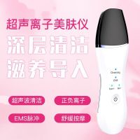 ที่ขัดผิวอัลตร้าโซนิกลึกเครื่องทำความสะอาดใบหน้า Peeling Shovel Facial เครื่องดูดสิวที่สครับผิวหน้าเครื่องยก Faspech