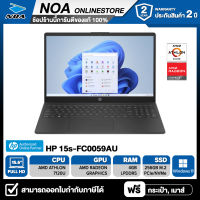 NOTEBOOK (โน้ตบุ๊ค) HP 15-FC0059AU【สินค้าใหม่ มือ1 】รับประกันศูนย์ไทย 2ปี