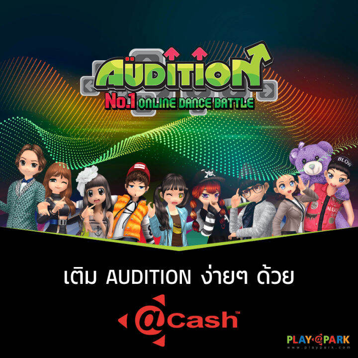 a-cash-349-thb