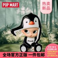 hot seller New Zsiga Us So Figure POPMART Mart Ornament