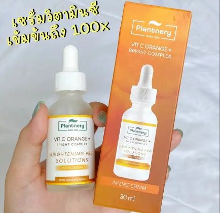 plantnery-vit-c-orange-amp-lemon-bright-complex-intense-serum-30-ml-วิตามินซีเข้มข้น-6-ชนิด