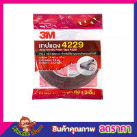 3M เทปแดง 4229 ขนาด 12mm x 10m เทปกาว 2 หน้า เทปกาว 3 m ของแท้ เทปแดง 3m เทปแดง ชนิดบาง สำหรับใช้งานตกแต่งรถยนต์ เทปคิ้วรถยนต์