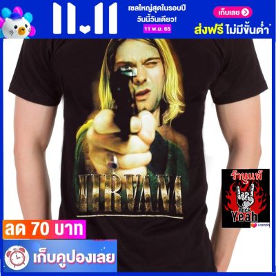 เสื้อวง NIRVANA เสื้อยืด วงดนตรี เนอร์วานา ไซส์ยุโรป RCM1414