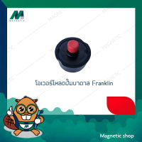 โอเวอร์โหลด กล่องควบคุมปั๊มบาดาล Franklin 1.5 - 2 Hp