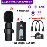 Wireless Microphone รุ่น3.5 ไมค์ไร้สาย ไมโครโฟนไร้สาย สมาร์ทโฟนลำโพง ไมค์ไลฟ์สด-สำหรับโทรศัพท์มือถือ กล้อง ลำโพง ฯลฯ