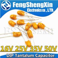 5PCS 16V 25V 35V 50V Tantalum Capacitor 0.1UF 0.22UF 0.33UF 0.47UF 100UF 220UF 1UF 2.2UF 4.7UF 10UF 15UF 22UF 47UF DIP 104 105