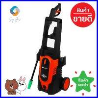 เครื่องฉีดน้ำ PUMPKIN NG-135 135 บาร์ 1600 วัตต์ELECTRIC PRESSURE WASHER PUMPKIN NG-135 135-BAR 1600W **ด่วน ของมีจำนวนจำกัด**