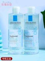 La Roche-Posay Tean Soothing Moisturizer 400ml Sensitive Skin Toner Moisturizing Water Relief Genuine