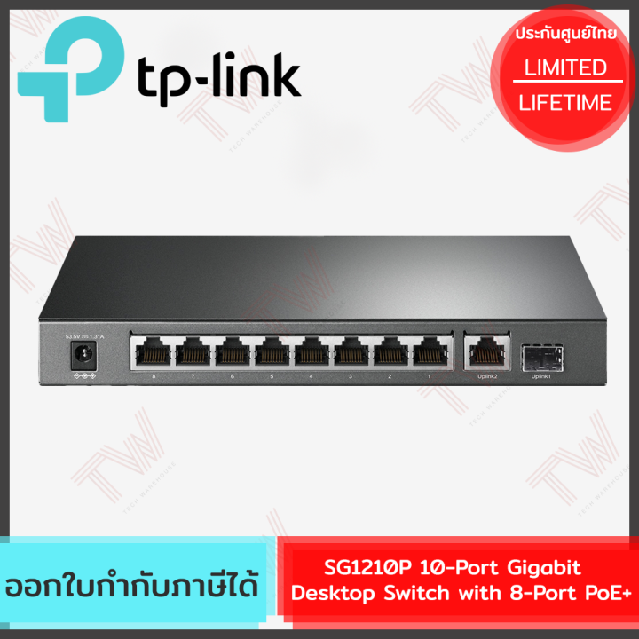 tp-link-sg1210p-10-port-gigabit-desktop-switch-with-8-port-poe-ของแท้-ประกันศูนย์-lifetime-warranty