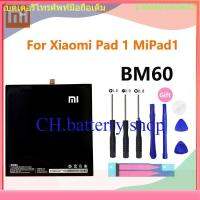 100% หน้าแรก Xiao Mi BM60 6520mAh Tablet แบตเตอรี่ For Xiaomi Mi Pad 1 Mipad1 Mipad 1 A0101 High Quality Replacement