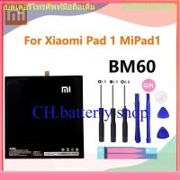 Xiao Mi หน้าแรก BM60 Tablet แบตเตอรี่ For Xiaomi Mi Pad 1 Mipad1 Mipad 1 A0101 Batterie 6520mAh Real Capacity Batteria