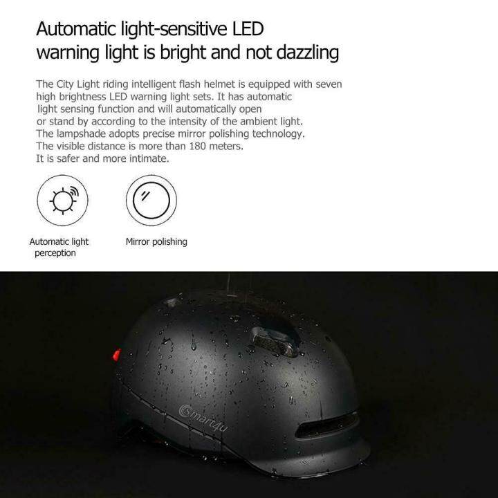 หมวกกันน๊อคอัฉริยะ-xiaomi-smart-helmet-sh50l-limited-edition-with-auto-brake-light