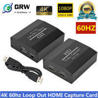 GRWIBEOU 4พันห่วงออก HDMI การ์ดจับภาพเสียงวิดีโอบันทึกแผ่นสดสตรีมมิ่ง USB 2.0 1080จุด G Rabber สำหรับ PS4เกมดีวีดีกล้อง