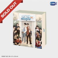 ✅DVD BOXSET เพราะเรา(ยัง)คู่กัน STILL 2GETHER