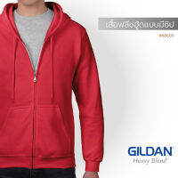 Gildan เสื้อแขนยาว ฟลีซฮู้ดแบบมีซิป 88600