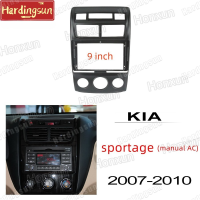 Hardingsun แผงหน้าปัดอุปกรณ์เสริมสำหรับ KIA Sportage อุปกรณ์แท่นยึด2din รถแผงสเตอริโอพอดีสำหรับ KIA Sportage Manual AC 2007-2010 9นิ้ววิทยุกรอบ