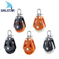 【CW】 Load Sailboat Plain Sheave Block Pulley Swivel Shackle Rope Boat Accessories