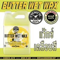 Chemical Guys - Butter Wet Wax (แว๊กเคลือบสี) #สเปรย์เคลือบเงา  #น้ำยาเคลือบเงา  #น้ำยาล้างรถ  #น้ำยาลบรอย  #น้ำยาเคลือบ #ดูแลรถ #เคลือบกระจก