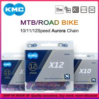 KMC X10ออโรร่าโซ่จักรยานใหม่โซ่126L 118 X12จักรยานสายใช้ในจักรยาน MTB 10 11 12 Speed 116พร้อมการเชื่อมโยงที่รวดเร็วใช้ได้กับ Shimano