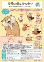 Kitan Gashapon แคปซูลของเล่น KITAN สัตว์เครื่องประดับโต๊ะจี้ประดับโมเดลน่ารัก Lier Series บีเวอร์2ธนาคาร