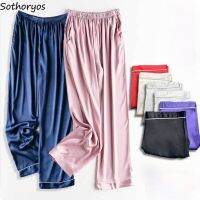 [HOT 2023] Sleep Bottoms ผู้หญิงฤดูร้อนฤดูใบไม้ร่วงชุดนอนคู่ Basic Cozy L-3XL ชุดนอนกางเกงสตรีสวมใส่แฟชั่นใหม่