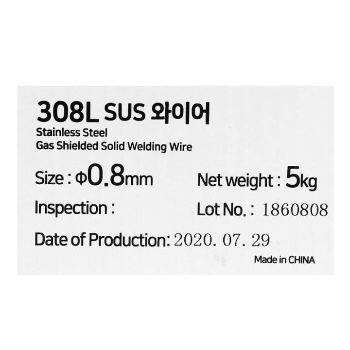 ลวดเชื่อม-mig-สแตนเลส-308l-ขนาด-0-8-มิล-ม้วน-5-กก-ลวดเชื่อมสแตนเลส-mig-co2-308l