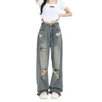 【YD】 Styles Ripped Jeans Waist Straight Loose Street Wide Leg Demin Pants Streetwear