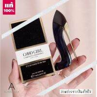 ⭐️ของแท้พร้อมส่ง⭐️    รุ่นใหม่  Carolina Herrera Good Girl EDP 7ml.   แนวกลิ่นหอมเซ็กซี่-โอเรียนทัล สำหรับสาวๆสองบุคลิค