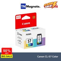 [หมึกพิมพ์] Canon CL 57 CO Ink Color (หมึกสี) #หมึกเครื่องปริ้น hp #หมึกปริ้น   #หมึกสี   #หมึกปริ้นเตอร์  #ตลับหมึก