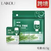 โคลนมาสก์หน้า ทำความสะอาดผิวหน้าอย่างล้ำลึก ขนาด 5g. (1 ห่อ 12 ชิ้น) LAIKOU TEA TREE MUD MASK