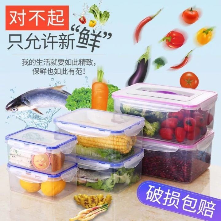 kitchen-refrigerator-thickened-fresh-keeping-box-lunch-box-with-lid-office-worker-plastic-food-grade-microwave-sealed-box-large-storage-box