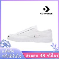 CONVERSE JACK PURCELL Mens and Womens Sports Sneakers C020-2 รองเท้าผู้ชาย รองเท้าผู้หญิง รองเท้าผ้าใบผช รองเท้าผ้าใบผญ รองเท้าแฟชั่นญ ร