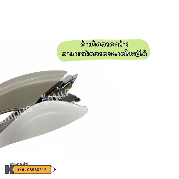 ที่ถอนลวดเย็บ-nbsp-deli-heavy-duty-รุ่น-0236-ที่ถอนลูกแม็กซ์-ตุ๊ดตู่-hole-puncher-เดลี่-สีเทา