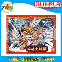 ⭐TGS⭐BB100 SENNARI DAI-SHOGUN (SD) (Gundam Model Kits)