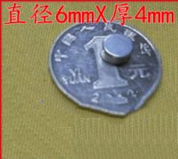 ♂▲ 6MMx4MM Mini Small N35 Round Magnet Neodymium Magnet Permanent NdFeB Super Strong Powerful Magnets