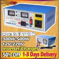 Solar Power Inverter 300w 500W Household Inverter 12V DC TO 220V AC With Charger Car Power Inverter