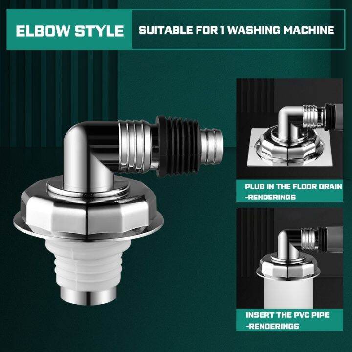 【COD】 Washing Machine Floor Drain Cover /joint drain pipe connector