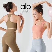 alo yoga สายรัดไหล่กว้างชุดชั้นในกีฬาสำหรับผู้หญิงสายรัดโยคะดันทรงสำหรับวิ่งกันกระแทก