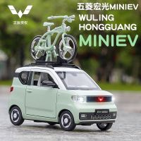 Original Wuling Hongguang mini car model decoration car model simulation alloy macaron version mini EV toy car