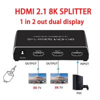 8K ตัวแยก HDMI 1X2 4K120Hz HDMI2.1เครื่องเสียงตัวแปลงวิดีโอ7680x4320P60hz HDCP 2.3 HDR 1 In 2 Out สำหรับทีวี8K PS5ทีวีเกม Xbox ชิ้น