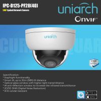 สินค้าใหม่ Uniarch IPC-D125-PF28(40) 5MP Vandal-resistant Network IR Fixed Dome Camera