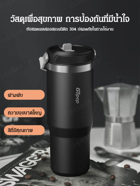 carmar-ถ้วยกาแฟเก็บความร้อนได้นาน-สวยงาม