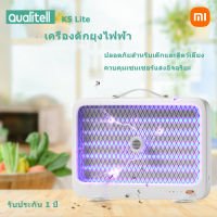 เครื่องดักยุง เครื่องช็อตยุง 2023 Xiaomi Qualitell K5 Lite โคมไฟดักยุง เครื่องดักยุงไฟฟ้า ควบคุมเซนเซอร์แสงอัจฉริยะ มีการรับประกัน