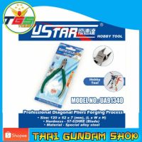 ⭐TGS⭐ครีมตัด USTAR UA-91340 Gundam military model (อุปกรณ์)