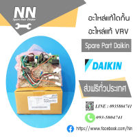 แผงวงจรคอยล์ร้อน (ARKC12RV2S) Part.4017425L