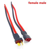 T-type connector of lithium ion battery for electric bicycle Model Aviation charger power cord XT plug Male female accessories