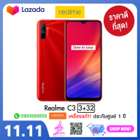 Realme C3 Ram 2/3+32GB BY Fourty two