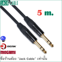 MOGAMI 2582 - สาย TRS - สายบาลานซ์ - สายสเตอริโอ (5m)