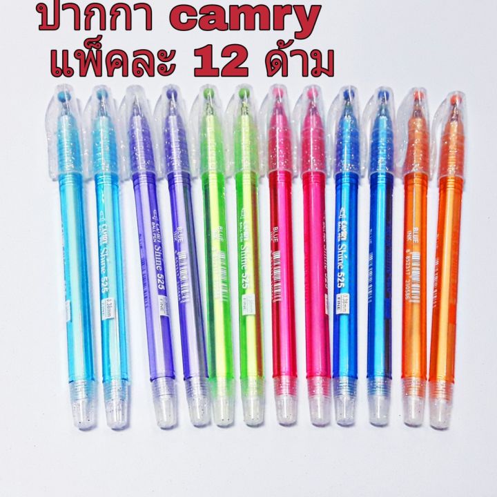 สุดคุ้ม-camry-ปากกาcamry-shine-525-แพ็คละ12-ด้าม-ราคาถูก-ปากกา-เมจิก-ปากกา-ไฮ-ไล-ท์-ปากกาหมึกซึม-ปากกา-ไวท์-บอร์ด