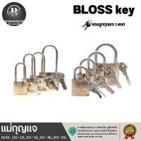 BLOSS ONLINE แม่กุญแจ กุญแจ BLOSS ขนาด 25M-50L แข็งแรง ทนทาน ล็อคแน่นหนา มีแบบสั้นและยาว Bloss Key